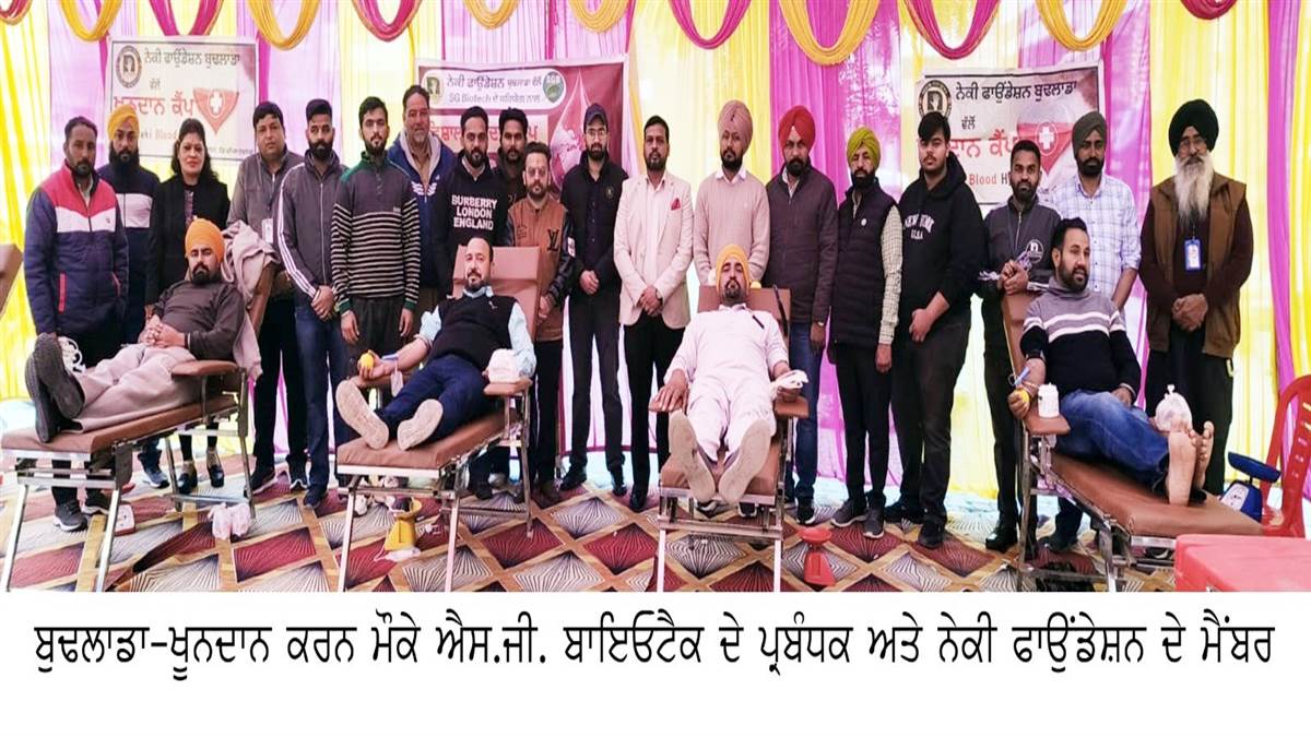 131 ਵਿਅਕਤੀਆਂ ਨੇ ਕੀਤਾ ਖ਼ੂਨਦਾਨ