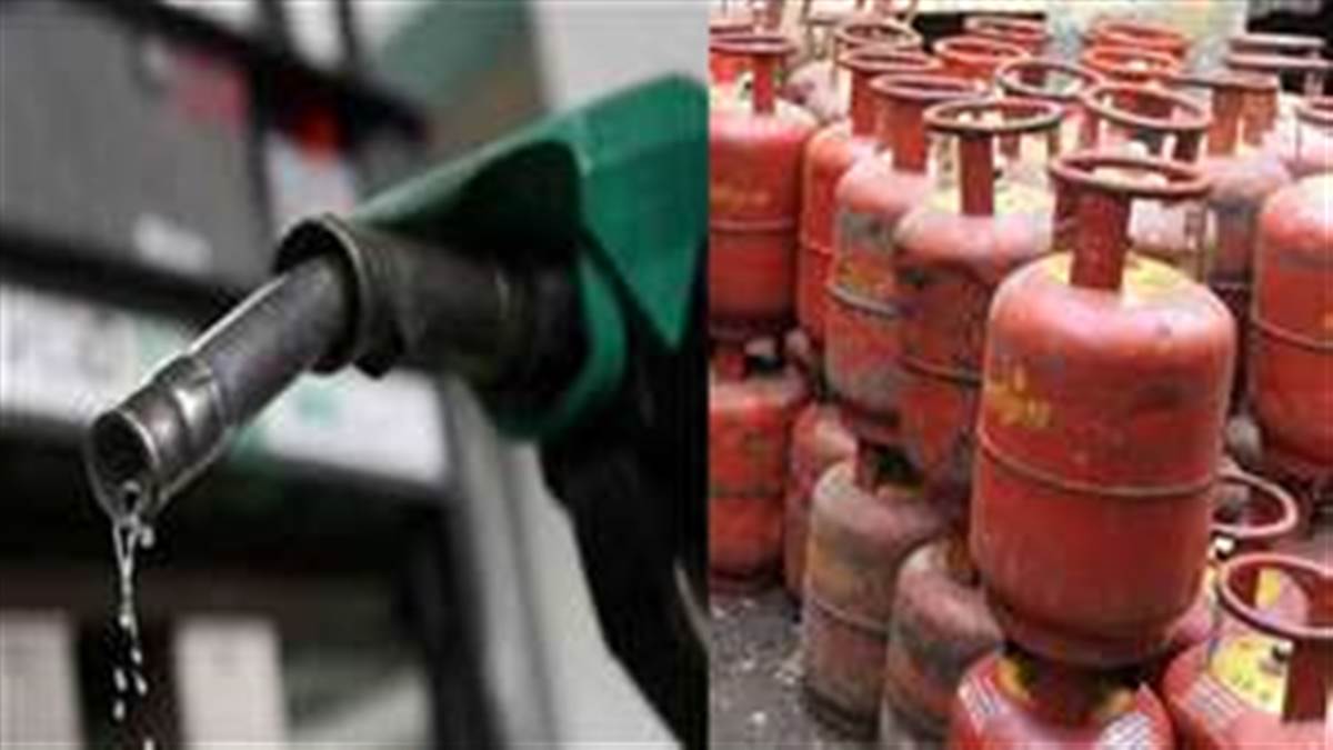 petrol diesel lpg latest price before budget 2023 delhi mumbai chennai kolkata brent curde oil