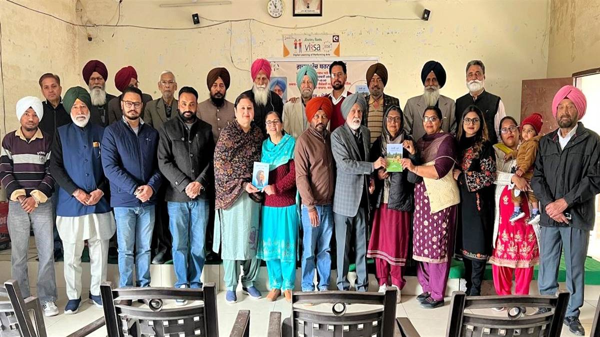 ਲੇਖਕ ਬੂਟਾ ਸਿੰਘ ਚੌਹਾਨ ਦੀਆਂ ਦੋ ਪੁਸਤਕਾਂ ਰਿਲੀਜ਼