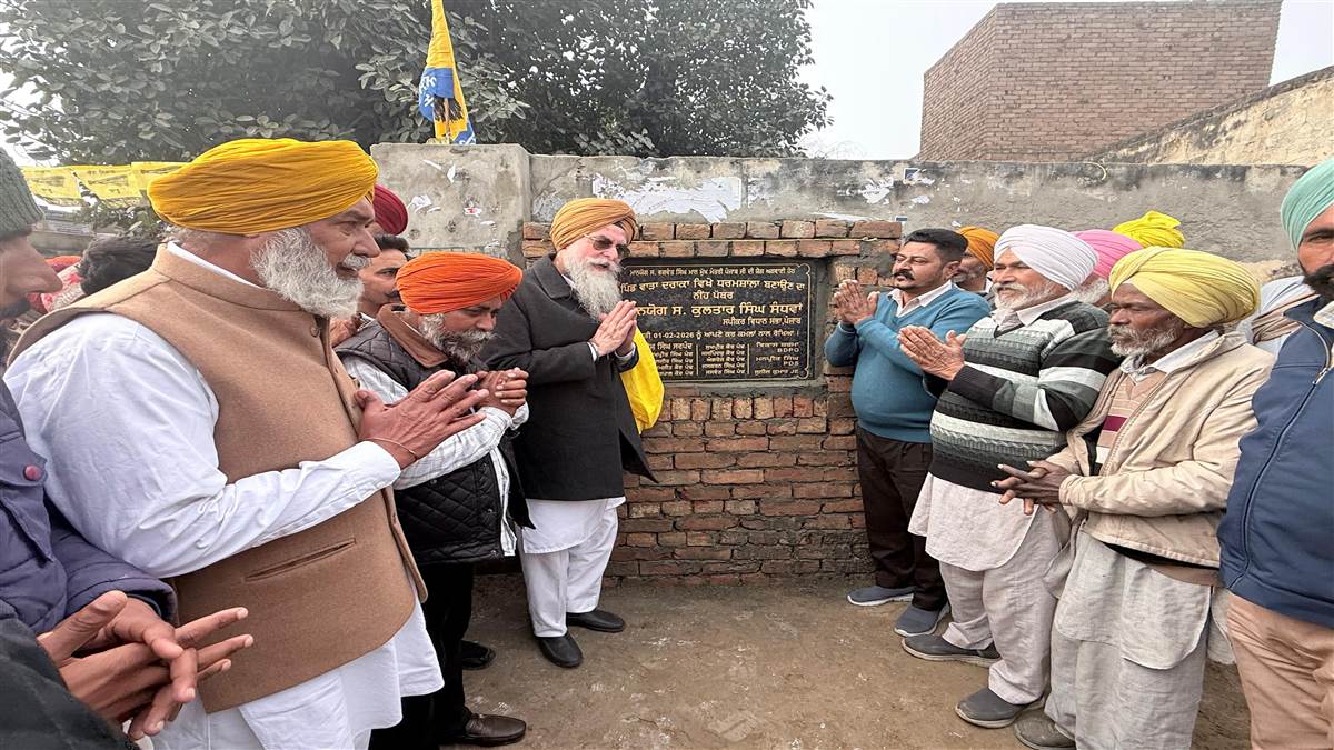 ਸਪੀਕਰ ਕੁਲਤਾਰ ਸਿੰਘ ਸੰਧਵਾਂ ਨੇ ਧਰਮਸ਼ਾਲਾ ਦਾ ਨੀਂਹ ਪੱਥਰ ਰੱਖਿਆ