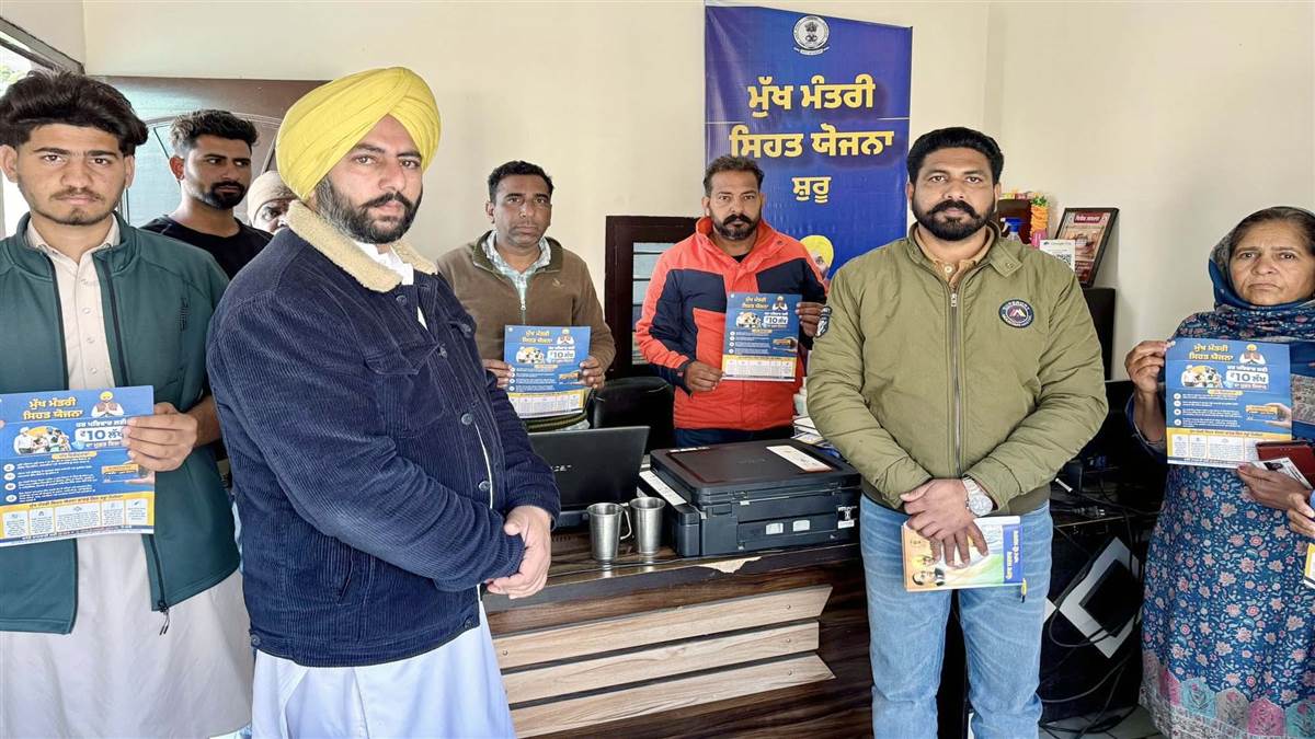 ਹਰ ਪਰਿਵਾਰ ਨੂੰ ਮਿਲੇਗਾ 10 ਲੱਖ ਤੱਕ ਦਾ ਮੁਫ਼ਤ ਇਲਾਜ : ਰੁਪਿੰਦਰ ਸਿੰਘ