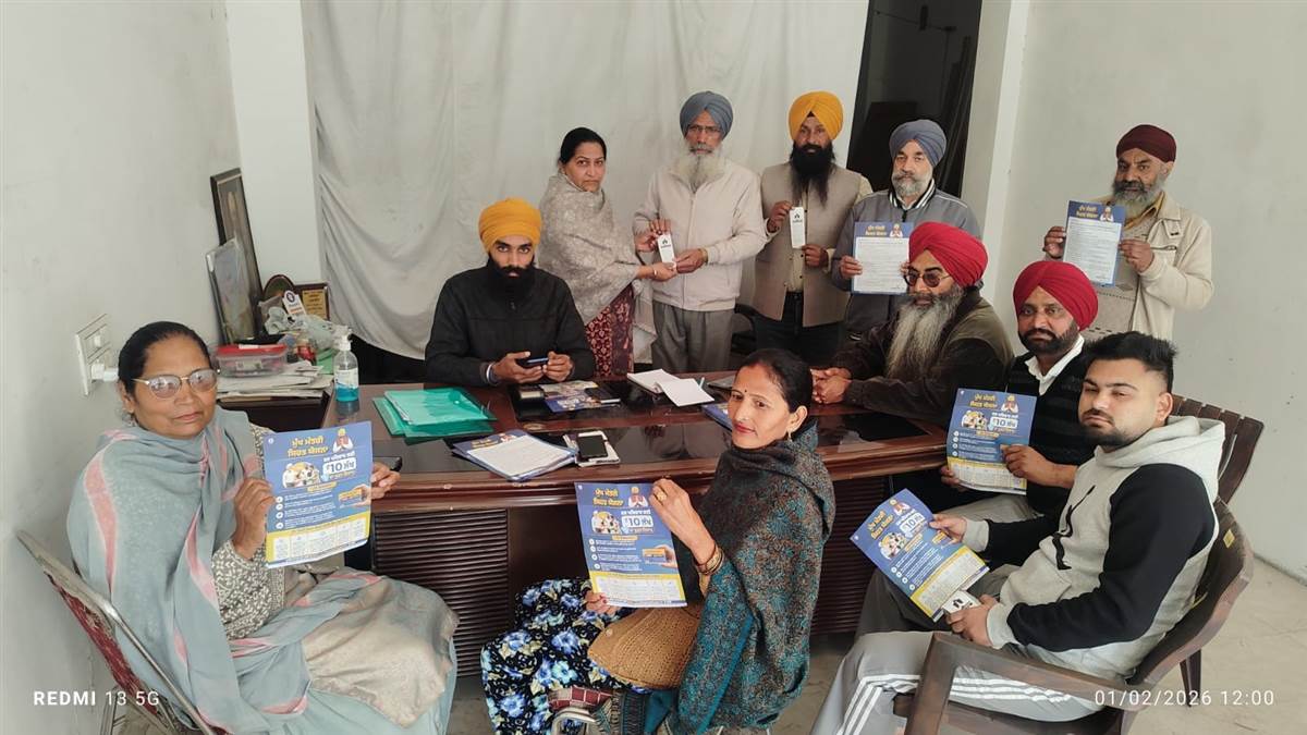 10 ਲੱਖ ਦੇ ਸਿਹਤ ਬੀਮਾ ਯੋਜਨਾ ਕਾਰਡ ਦੀਆਂ ਪਰਚੀਆਂ ਵੰਡੀਆਂ