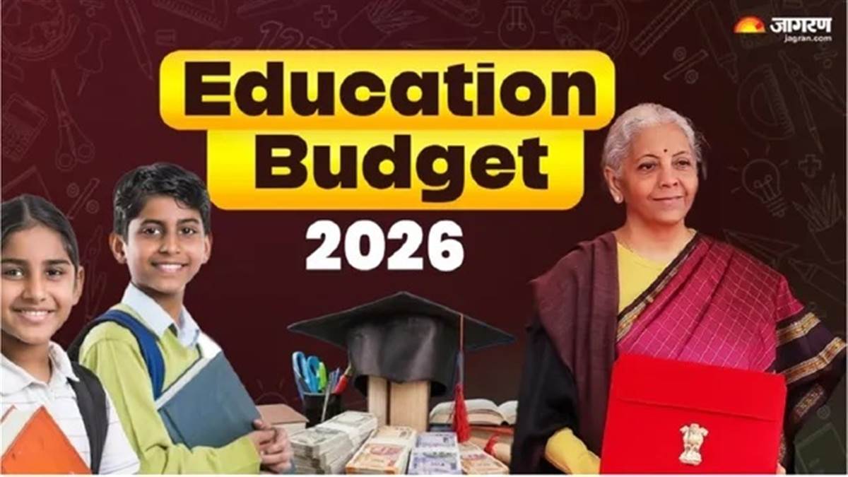 Education Budget 2026: ਸਿੱਖਿਆ ਖੇਤਰ ’ਚ ਕਈ ਨਵੀਆਂ ਯੋਜਨਾਵਾਂ ਦਾ ਐਲਾਨ, ਦੇਖੋ ਪੂਰੀ ਰਿਪੋਰਟ