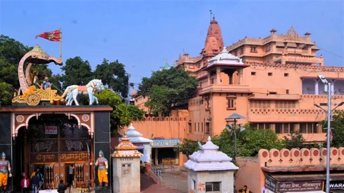 Lunar Eclipse 2026: 3 ਮਾਰਚ ਨੂੰ ਸ਼੍ਰੀ ਕ੍ਰਿਸ਼ਨ ਜਨਮ ਅਸਥਾਨ ਦੇ ਕਪਾਟ ਰਹਿਣਗੇ ਬੰਦ, ਦਾਊਜੀ ਮੰਦਰ ਵੀ ਨਹੀਂ ਖੁੱਲ੍ਹੇਗਾ; ਦੁਆਰਕਾਧੀਸ਼ 'ਚ ਹੋਣਗੇ ਦਰਸ਼ਨ