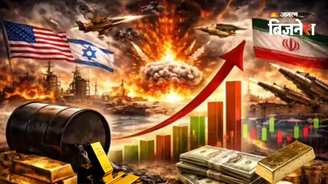 US-ਇਜ਼ਰਾਈਲ-ਈਰਾਨ ਯੁੱਧ ਕਾਰਨ ਸੋਮਵਾਰ ਨੂੰ ਰਿਕਾਰਡ ਤੋੜ ਮਹਿੰਗਾ ਹੋਵੇਗਾ ਸੋਨਾ? ਕੱਚੇ ਤੇਲ 'ਚ 8% ਦੀ ਤੇਜ਼ੀ ਸੰਭਵ!