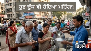 ਪੈਟਰੋਲ, ਡੀਜ਼ਲ ਤੇ LPG ਤੋਂ ਬਾਅਦ, ਹੁਣ ਦੁੱਧ ਹੋਇਆ ਹੋਰ ਮਹਿੰਗਾ, ₹4 ਪ੍ਰਤੀ ਲੀਟਰ ਤੱਕ ਵਧੀਆਂ ਕੀਮਤਾਂ; ਤੁਹਾਡੇ ਸ਼ਹਿਰ 'ਚ ਕਿੰਨਾ ਹੈ ਰੇਟ?