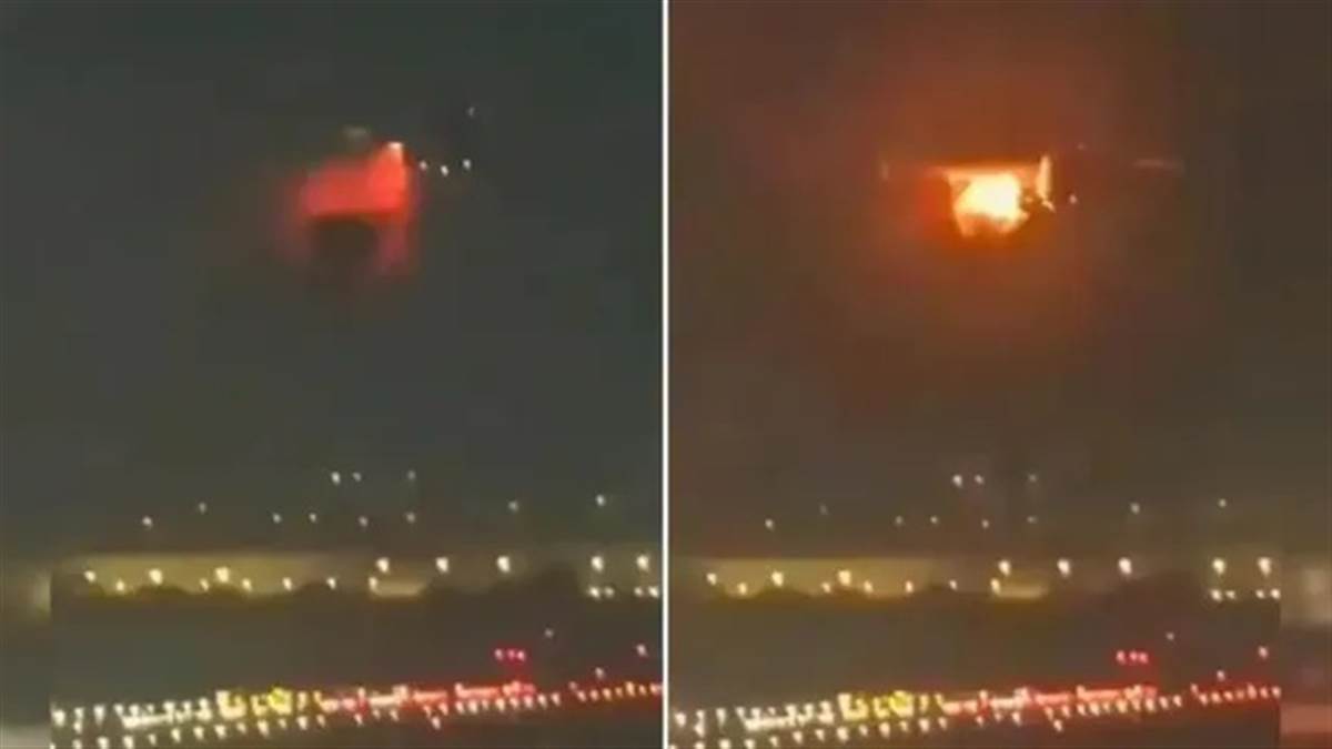 ਟੇਕਆਫ ਤੋਂ ਤੁਰੰਤ ਬਾਅਦ ਹੀ ਫਲਾਈਟ ਇੰਜਣ ਨੂੰ ਲੱਗੀ ਅੱਗ, ਅਸਮਾਨ 'ਚ ਦਿਖੀਆਂ ਚੰਗਿਆੜੀਆਂ; ਟਲਿਆ ਵੱਡਾ ਹਾਦਸਾ