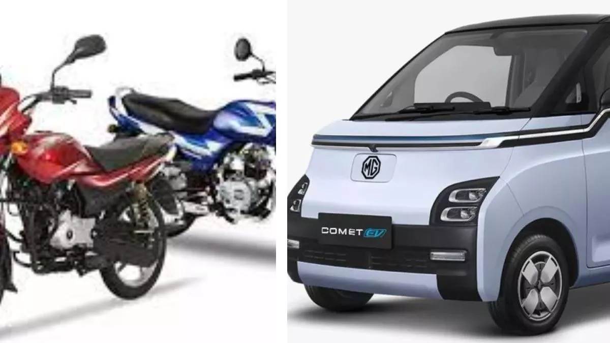 Bajaj s motorcycle is selling fast craze for MG s cars is also increasing