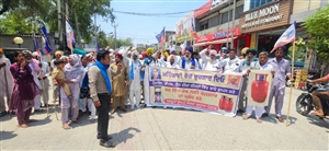 ‘ਮਹਿੰਗਾਈ ਰੋਕੋ ਰੁਜ਼ਗਾਰ ਦਿਉ’ ਤਹਿਤ ਡੀਸੀ ਦਫ਼ਤਰ ਖ਼ਿਲਾਫ਼ ਨਾਅਰੇਬਾਜ਼ੀ