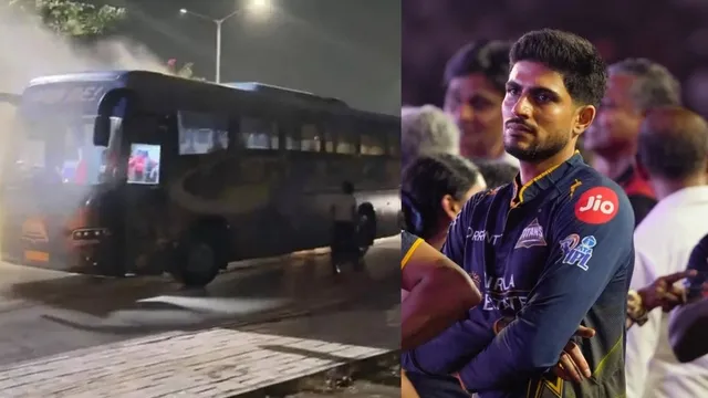 RCB vs GT ਫਾਈਨਲ ਮੈਚ ਮਗਰੋਂ ਟਲਿਆ ਵੱਡਾ ਹਾਦਸਾ; ਗੁਜਰਾਤ ਟਾਈਟਨਜ਼ ਦੀ ਬੱਸ ਨੂੰ ਲੱਗੀ ਭਿਆਨਕ ਅੱਗ