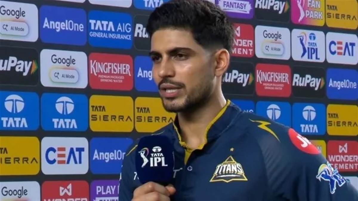 'ਅਸੀਂ ਗੱਲ ਕਰਦੇ ਰਹੇ, ਪਰ...', IPL 2026 ਫਾਈਨਲ ਮੈਚ ਹਾਰਨ ਤੋਂ ਬਾਅਦ ਟੁੱਟੇ Shubman Gill; ਦੱਸਿਆ ਕਿੱਥੇ ਹੋਈ ਚੂਕ