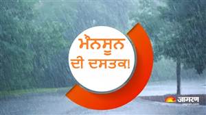 ਇੰਤਜ਼ਾਰ ਖ਼ਤਮ..ਅੱਜ ਚੰਡੀਗੜ੍ਹ 'ਚ ਦਸਤਕ ਦੇ ਸਕਦੈ ਮੌਨਸੂਨ, ਅਗਲੇ 4 ਦਿਨਾਂ ਲਈ ਮੀਂਹ ਦਾ 'ਯੈਲੋ ਅਲਰਟ'