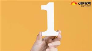 ਕੀ ਤੁਹਾਡਾ ਮੁਲਾਂਕ 1 ਹੈ? ਇਸ ਵਿਸ਼ੇਸ਼ ਮੰਤਰ ਦੇ ਜਾਪ ਨਾਲ ਬਦਲ ਜਾਵੇਗੀ ਤੁਹਾਡੀ ਕਿਸਮਤ, ਜਾਣੋ ਕੀ ਹਨ ਲਾਭ