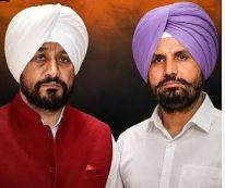 Big Breaking : ਰਾਜਾ ਵੜਿੰਗ ਦੀ ਪ੍ਰਧਾਨਗੀ ਬਰਕਰਾਰ, ਚੰਨੀ ਨੂੰ ਕੰਪੇਨ ਕਮੇਟੀ ਦੇ ਚੇਅਰਮੈਨ ਨਿਯੁਕਤ; ਪੜ੍ਹੋ ਪੂਰੀ ਸੂਚੀ