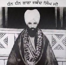 ਅੰਮ੍ਰਿਤਸਰ ਹਵਾਈ ਅੱਡੇ ਆਉਣ ਵਾਲੇ ਯਾਤਰੀ ਸਾਵਧਾਨ! ਬਾਬਾ ਜਵੰਦ ਸਿੰਘ ਜੀ ਦੀ ਬਰਸੀ ਨੂੰ ਲੈ ਕੇ ਪੁਲਿਸ ਨੇ ਜਾਰੀ ਕੀਤੀ ਟਰੈਫਿਕ ਐਡਵਾਇਜ਼ਰੀ