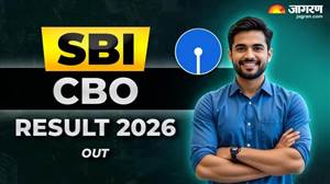 SBI CBO Result 2026 OUT: ਸਰਕਲ ਬੇਸਡ ਅਫ਼ਸਰ ਪ੍ਰੀਖਿਆ ਦਾ ਨਤੀਜਾ ਜਾਰੀ, ਇੱਥੋਂ ਡਾਊਨਲੋਡ ਕਰੋ PDF