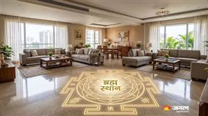 Vastu Shastra : ਘਰ ਦੇ ਵਿਚਕਾਰ ਰੱਖੀਆਂ ਇਹ ਚੀਜ਼ਾਂ ਰੋਕ ਦਿੰਦੀਆਂ ਹਨ ਸੁੱਖ-ਸਮ੍ਰਿੱਧੀ, ਤੁਰੰਤ ਹਟਾ ਦਿਓ