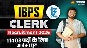 ਗ੍ਰੈਜੂਏਟ ਨੌਜਵਾਨਾਂ ਲਈ ਸੁਨਹਿਰੀ ਮੌਕਾ, IBPS 'ਚ ਕਲਰਕ ਦੀਆਂ 11,403 ਅਸਾਮੀਆਂ ਲਈ ਅੱਜ ਤੋਂ ਕਰੋ ਅਪਲਾਈ
