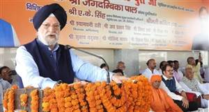 ਹਰਦੀਪ ਪੁਰੀ ਨੇ ਵਿਰੋਧੀ ਧਿਰ ਨੂੰ ਦਿੱਤਾ ਕਰਾਰਾ ਜਵਾਬ, ਕਿਹਾ- ਦੇਸ਼ ਦੀ ਹਾਲਤ ਗੁਆਂਢੀ ਮੁਲਕਾਂ ਨਾਲੋਂ ਕਾਫ਼ੀ ਬਿਹਤਰ, ਦੇਸ਼ ’ਚ ਐਨਰਜੀ ਦੀ ਕੋਈ ਘਾਟ ਨਹੀਂ