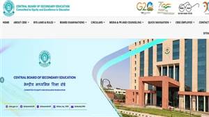 CBSE : 12ਵੀਂ ਸਪਲੀਮੈਂਟਰੀ ਰੀ-ਈਵੈਲੂਏਸ਼ਨ ਲਈ ਆਨਲਾਈਨ ਅਰਜ਼ੀਆਂ ਸ਼ੁਰੂ, ਜਾਣੋ ਜ਼ਰੂਰੀ ਤਾਰੀਖਾਂ ਤੇ ਫੀਸ