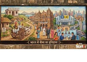 245 ਕੰਪਨੀਆਂ ਦੇ ਰਲੇਵੇਂ ਰਾਹੀਂ 70 ਸਾਲ ਪਹਿਲਾਂ ਹੋਈ ਸੀ ਐਲਆਈਸੀ ਦੀ ਸ਼ੁਰੂਆਤ, ਏਜੰਟ ਬੈਲ ਗੱਡੀਆਂ ਰਾਹੀਂ ਯਾਤਰਾ ਕਰਦੇ ਸਨ
