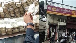PNB ਦੀ ਕਰੰਸੀ ਚੈਸਟ 'ਚ 7 ਨਹੀਂ, 17 ਕਰੋੜ ਰੁਪਏ ਦੇ ਮਿਲੇ ਨਕਲੀ ਨੋਟ, 3 ਮੈਨੇਜਰ ਮੁਅੱਤਲ; ਜਾਂਚ ਜਾਰੀ!