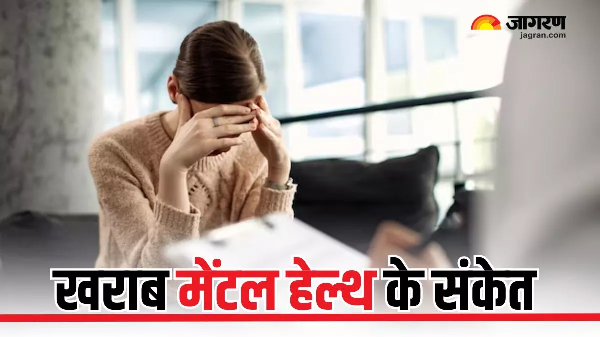 ਡਿਪ੍ਰੈਸ਼ਨ ਦੇ ਇਲਾਜ 'ਚ ਵੱਡੀ ਖੋਜ: ਦਿਮਾਗ਼ ਤੇ ਢਿੱਡ ਦੇ ਸਿਗਨਲਾਂ ਨਾਲ 10 ਦਿਨਾਂ 'ਚ ਲੱਗੇਗਾ ਐਂਟੀਡਿਪ੍ਰੈਸੈਂਟ ਦਵਾਈ ਦੇ ਅਸਰ ਦਾ ਪਤਾ