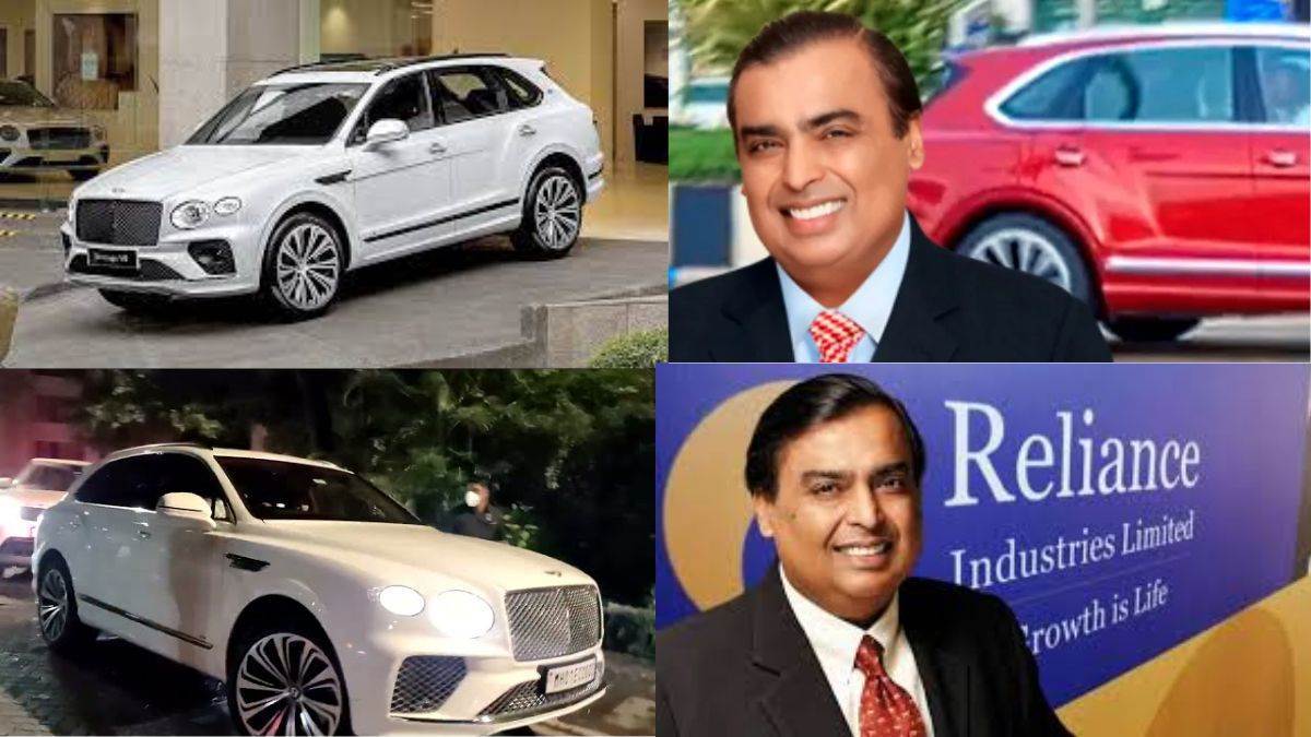Mukesh Ambani Car Collection New car added to Mukesh Ambanis collection you will be surprised to know the price