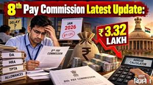 8th Pay Commission ਦਾ ਇੰਤਜ਼ਾਰ ਪੈ ਸਕਦੈ ਮਹਿੰਗਾ! ਲੈਵਲ-7 ਕਰਮਚਾਰੀਆਂ ਨੂੰ ₹3.32 ਲੱਖ ਤੱਕ ਦਾ ਨੁਕਸਾਨ? ਜਾਣੋ ਪੂਰਾ ਹਿਸਾਬ