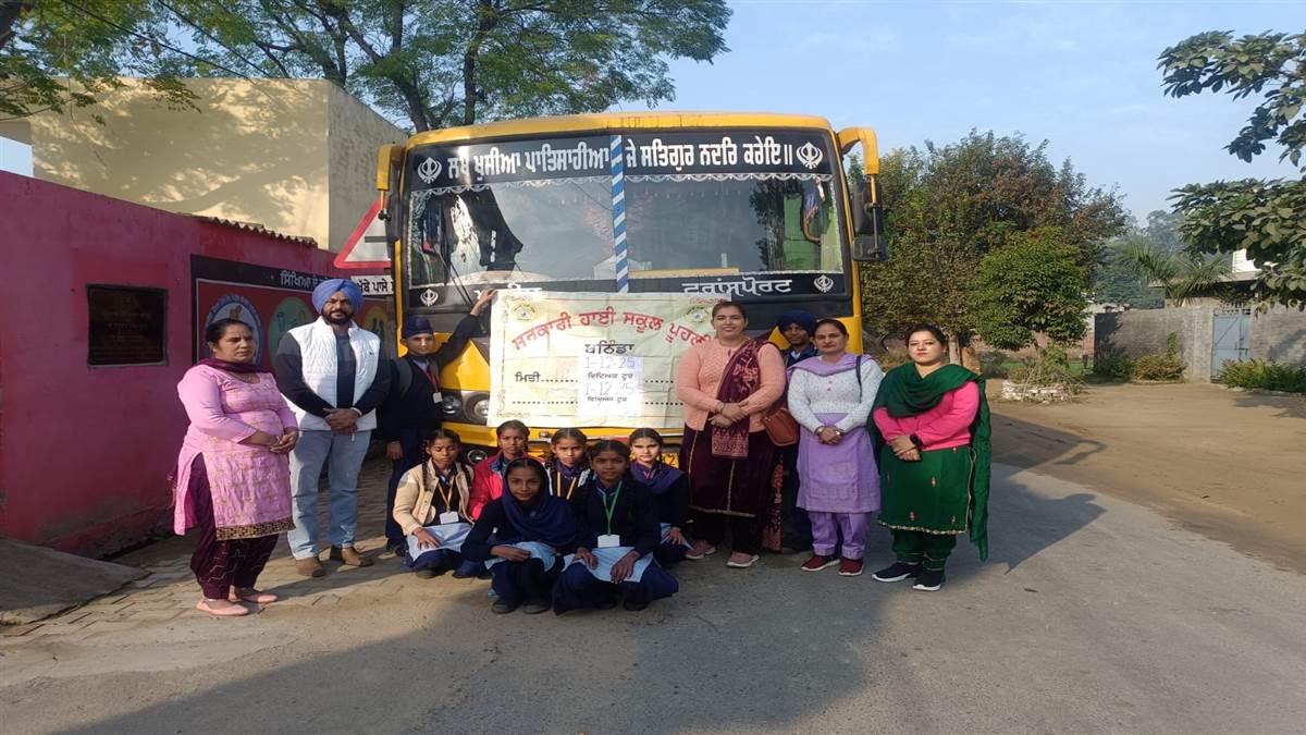 ਵਿਦਿਆਰਥੀਆਂ ਨੇ ਲਾਇਆ ਇਕ ਦਿਨਾ ਟੂਰ