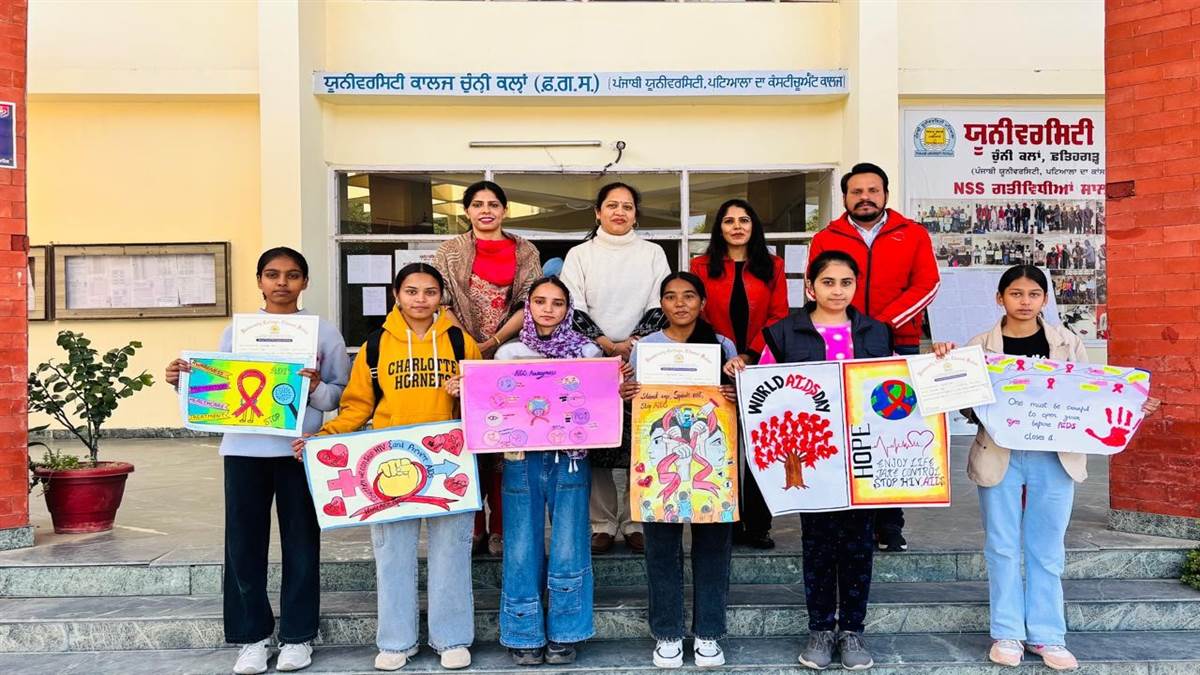 ਵਿਸ਼ਵ ਏਡਜ਼ ਦਿਵਸ ਮੌਕੇ ਪੋਸਟਰ ਮੇਕਿੰਗ ਮੁਕਾਬਲੇ ਕਰਵਾਏ