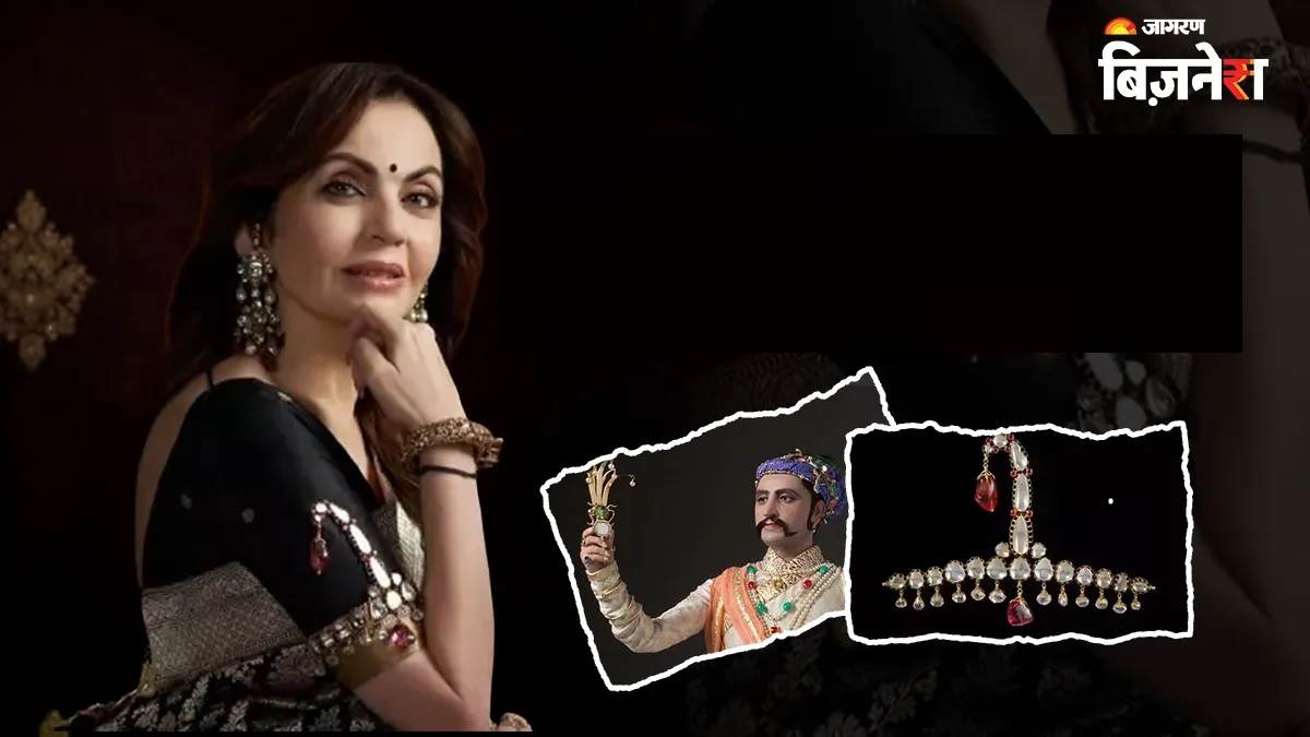 ਨੀਤਾ ਅੰਬਾਨੀ ਕੋਲ 200 ਕਰੋੜ ਦਾ ਖਾਸ ਗਹਿਣਾ, ਸ਼ਾਹਜਹਾਂ ਨਾਲ ਹੈ ਸਬੰਧ; ਹੀਰੇ ਸਮੇਤ ਜੜੇ ਹਨ ਇਹ ਕੀਮਤੀ ਰਤਨ