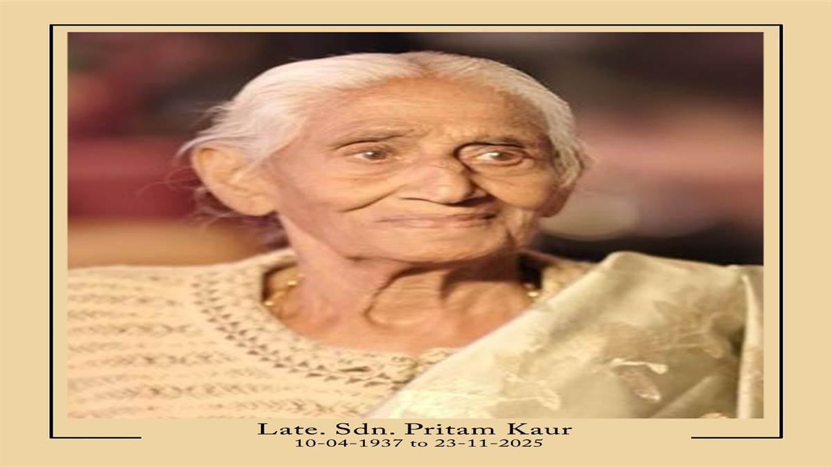 ਤਿਆਗ ਦੀ ਮੂਰਤ ਸੀ ਮਾਤਾ ਪ੍ਰੀਤਮ ਕੌਰ, ਤੇਈ ਨਵੰਬਰ ਨੂੰ ਮਾਂ ਚੁੱਪ-ਚਾਪ ਇਸ ਫਾਨੀ ਜਹਾਨ ਤੋਂ ਰੁਖ਼ਸਤ ਹੋ ਗਈ