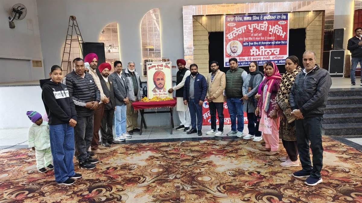 ਸ਼ਹੀਦ ਊਧਮ ਸਿੰਘ ਤੋਂ ਪ੍ਰੇਰਣਾ ਲੈ ਕੇ ‘ਬਨੇਗਾ’ ਲਈ ਅੱਗੇ ਆਉਣ ਦਾ ਦਿੱਤਾ ਸੱਦਾ : ਜਗਰੂਪ
