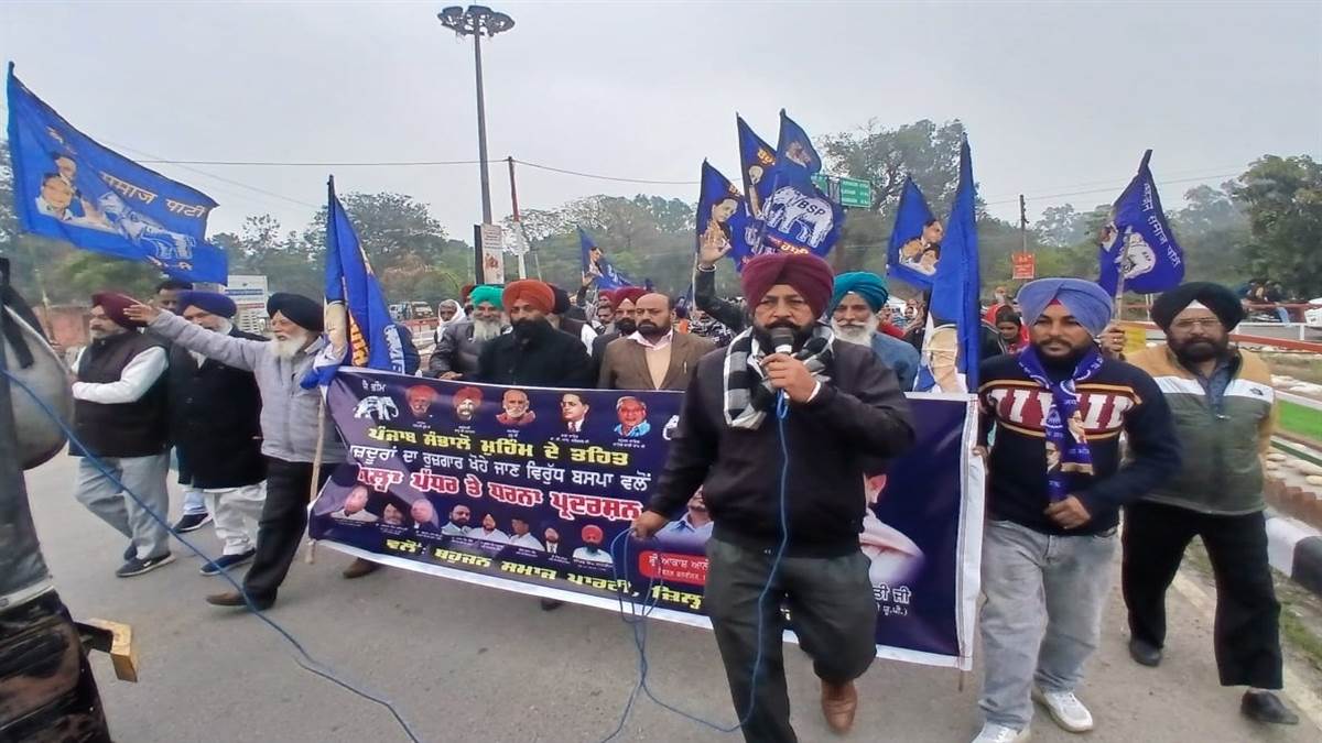 ਬਸਪਾ ਨੇ ਮਗਨਰੇਗਾ ਕਾਮਿਆਂ ਦੇ ਹੱਕ ਖੋਹੇ ਜਾਣ ਵਿਰੁੱਧ ਕੀਤਾ ਰੋਸ ਪ੍ਰਦਰਸ਼ਨ