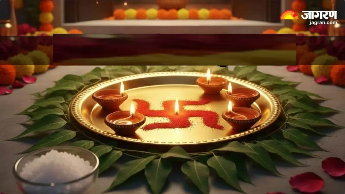 2026 'ਚ ਘਰ ਨਹੀਂ ਆਵੇਗੀ ਕੰਗਾਲੀ! ਨਵੇਂ ਸਾਲ ਦੀ ਸ਼ੁਰੂਆਤ 'ਚ ਕਰੋ ਇਹ ਵਾਸਤੂ ਉਪਾਅ, ਚਮਕ ਜਾਵੇਗੀ ਕਿਸਮਤ