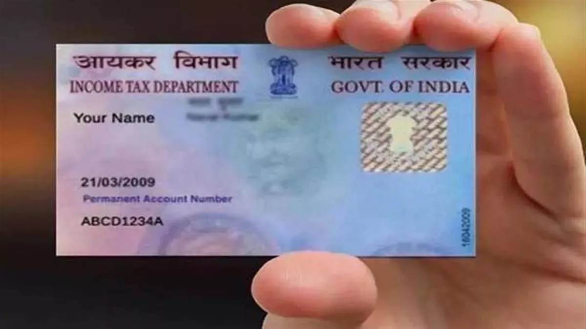 PAN Card ’ਚ ਨਾਂ, ਪਤਾ ਤੇ ਮੋਬਾਈਲ ਨੰਬਰ ਕਿਵੇਂ ਬਦਲੀਏ, ਕੀ ਹੈ ਤਰੀਕਾ; ਦੇਖੋ Process