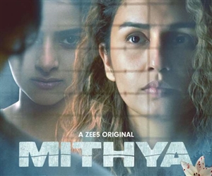 Mithya Trailer : ਹੁਮਾ ਕੁਰੈਸ਼ੀ-ਅਵੰਤਿਕਾ ਦਸਾਨੀ ਵਿਚਾਲੇ ਛਿੜੀ ਮਨੋਵਿਗਿਆਨਕ ਜੰਗ, ਇਸ ਤਰੀਕ ਨੂੰ ਰਿਲੀਜ਼ ਹੋਵੇਗੀ ਵੈੱਬ ਸੀਰੀਜ਼
