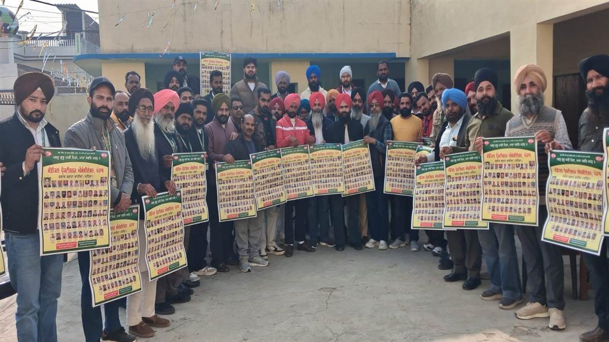 ਮੈਡੀਕਲ ਪ੍ਰੈਕਟੀਸ਼ਨਰ ਐਸੋਸੀਏਸ਼ਨ ਦਾ ਕੈਲੰਡਰ ਰਿਲੀਜ਼