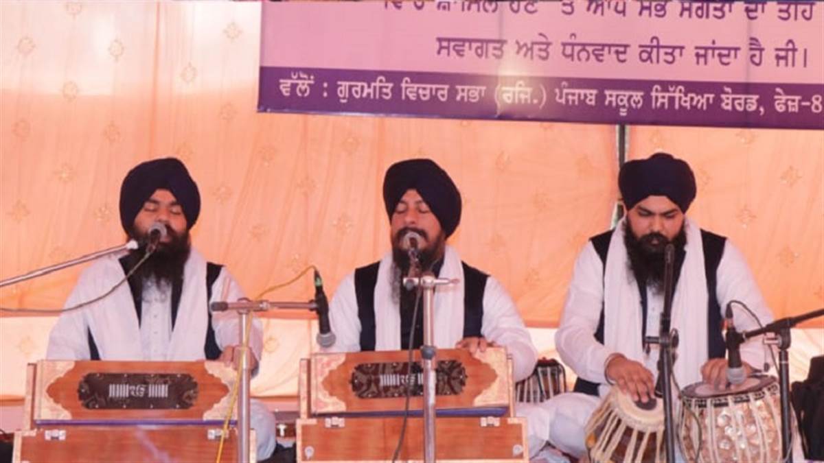 ਪੀਐੱਸਈਬੀ ’ਚ ਸ੍ਰੀ ਅਖੰਡ ਪਾਠ ਸਾਹਿਬ ਦੇ ਪਾਏ ਭੋਗ