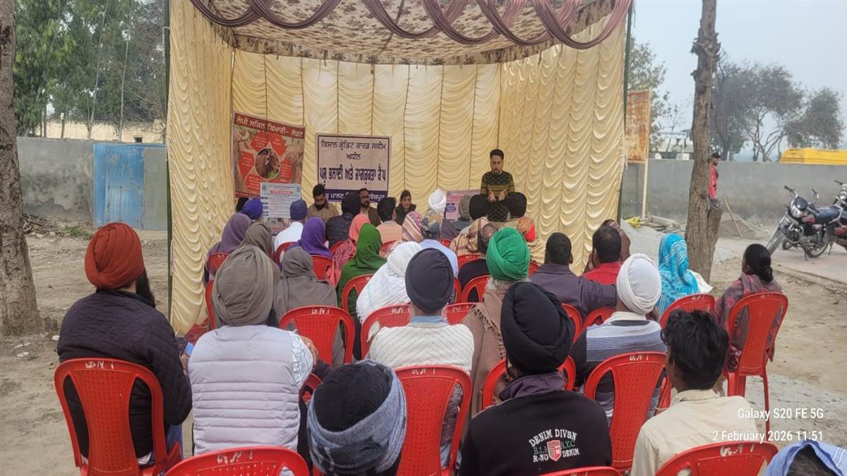 ਪਸ਼ੂਆਂ ਦਾ ਦੁੱਧ ਵਧਾਉਣ ਤੇ ਸਿਹਤ ਸਹੀ ਰੱਖਣ ਦੇ ਨੁਕਤੇ ਕੀਤੇ ਸਾਂਝੇ