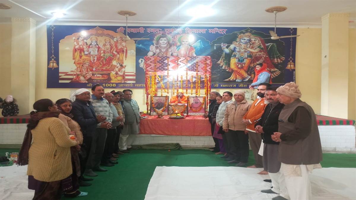 ਸਵਾਮੀ ਗਣੇਸ਼ ਪੁਰੀ ਦੀ 50ਵੀਂ ਬਰਸੀ ’ਤੇ ਰਮਾਇਣ ਦੇ ਪਾਠ ਸ਼ੁਰੂ