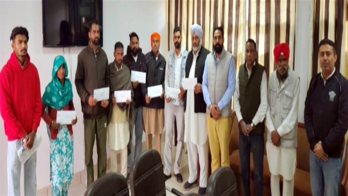 ਖੇਤੀ ਹਾਦਸਾ ਪੀੜਤਾਂ ਦੇ ਪਰਿਵਾਰਾਂ ਨੂੰ ਸਹਾਇਤਾ ਰਾਸ਼ੀ ਦੇ ਚੈੱਕ ਵੰਡੇ