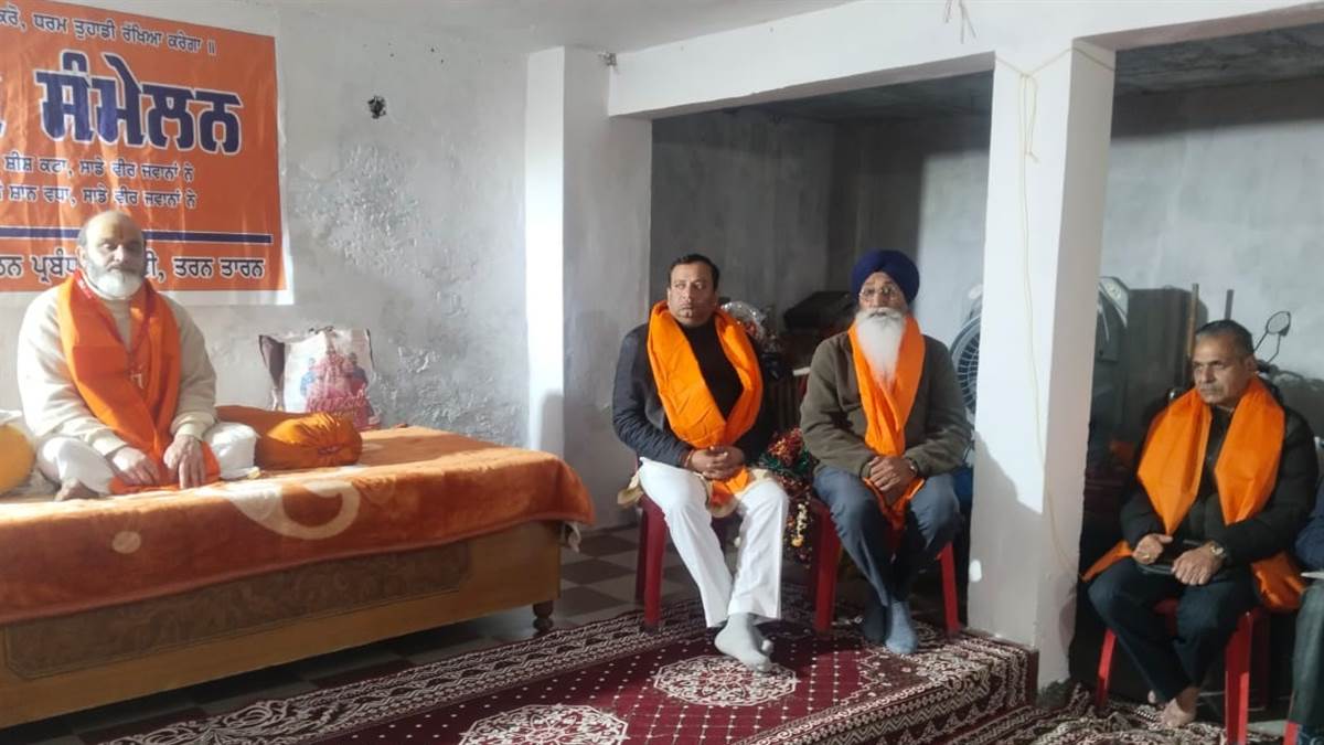 ਤਰਨਤਾਰਨ ਦੇ ਪੰਚਮੁਖੀ ਹਨੂਮਾਨ ਮੰਦਰ ’ਚ ਕਰਵਾਇਆ ਧਰਮ ਸੰਮੇਲਨ