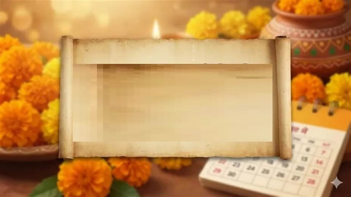 Falgun Month 2026: ਕਿਸਮਤ ਦੇ ਬੰਦ ਦਰਵਾਜ਼ੇ ਖੋਲ੍ਹੇਗਾ ਫੱਗਣ ਦਾ ਮਹੀਨਾ, ਬਸ ਰੱਖੋ ਇਨ੍ਹਾਂ 4 ਖ਼ਾਸ ਗੱਲਾਂ ਦਾ ਧਿਆਨ!