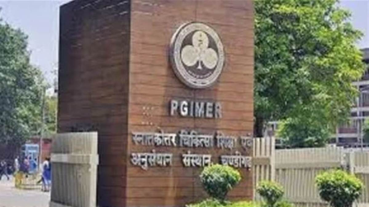 Budget 2026: ਪੀਜੀਆਈ ਲਈ ਖੁਸ਼ਖਬਰੀ, ਪਿਛਲੇ ਸਾਲ ਦੇ ਮੁਕਾਬਲੇ ਫੰਡਾਂ ’ਚ 141.79 ਕਰੋੜ ਦਾ ਇਜ਼ਾਫਾ