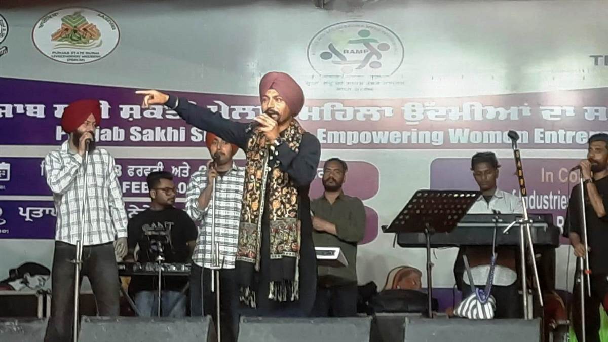 ਤਿੰਨ ਰੋਜ਼ਾ ਪੰਜਾਬ ਸਖੀ ਸ਼ਕਤੀ ਮੇਲਾ ਸ਼ਾਨੋ-ਸ਼ੌਕਤ ਨਾਲ ਸਮਾਪਤ