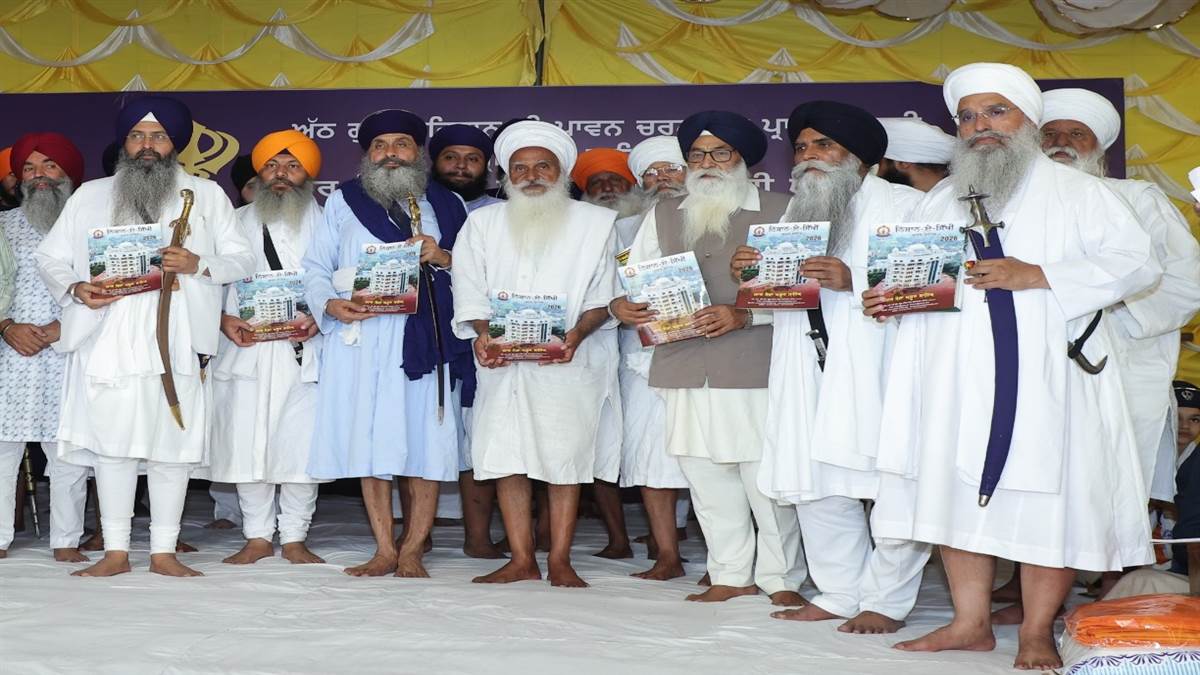 ਖਡੂਰ ਸਾਹਿਬ ’ਚ ਕਾਰ ਸੇਵਾ ਵਾਲੇ ਮਹਾਂਪੁਰਖਾਂ ਦੀ ਯਾਦ ’ਚ ਸਾਲਾਨਾ ਗੁਰਮਤਿ ਸਮਾਗਮ ਕਰਵਾਇਆ