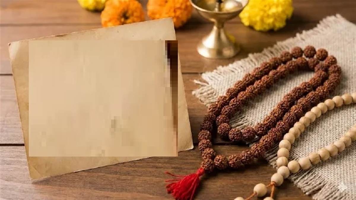 ਕੀ ਤੁਸੀਂ ਵੀ ਬਿਨਾਂ ਨਿਯਮਾਂ ਦੇ ਪਹਿਨ ਰਹੇ ਹੋ ਰੁਦਰਾਕਸ਼? ਫਾਇਦੇ ਦੀ ਜਗ੍ਹਾ ਹੋ ਸਕਦਾ ਹੈ ਨੁਕਸਾਨ, ਜਾਣੋ ਮਾਲਾ ਧਾਰਨ ਕਰਨ ਦੀ ਅਸਲ ਸੱਚਾਈ!