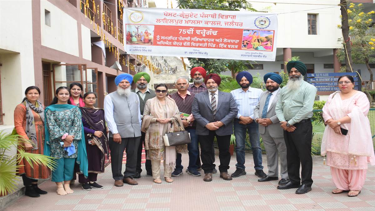 75ਵੀਂ ਵਰ੍ਹੇਗੰਢ ਮੌਕੇ ਸਾਹਿਤਕ ਤੇ ਸੱਭਿਆਚਾਰਕ ਸੰਮੇਲਨ